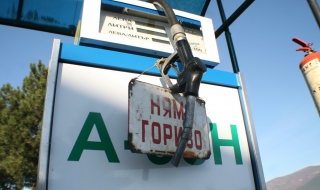 Малки бензиностанции затварят заради НАП