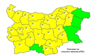 Силен вятър днес