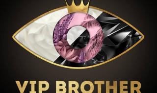 ВИП Брадър се завръща!