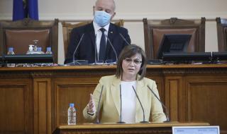 Нинова: Правителството продължава с проба - грешка