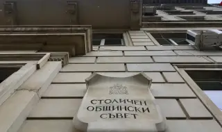 СОС подкрепи Терзиев, одобри заем до 9 млн. лева за „Софекострой“