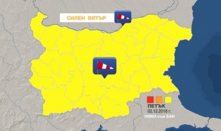 Код жълто за опасно силен вятър в цялата страна