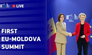 Лидерите на ЕС пожелаха присъединяването на Молдова към блока ВИДЕО