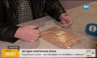 Проверяват фирмата, продаваща нахут с животински изпражнения