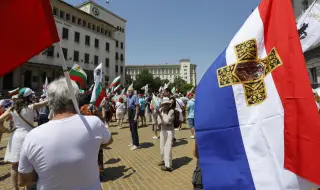 "Възраждане" отново протестира в центъра на София