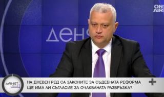 Емил Дечев: Законът за разследване на главния прокурор може да се приеме за около 3 месеца