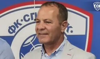 Стана ясно как ще се определи новият собственик на Спартак Варна, феновете със златна акция