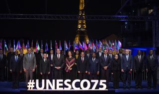 ЮНЕСКО отпразнува голяма годишнина