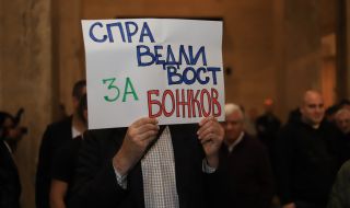Защитата на Васил Божков: Настояваме всякаква мярка срещу него да отпадне, в краен случай да остане най-леката