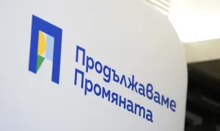 ПП предлага пълна забрана на хазартната реклама в населените места и медиите
