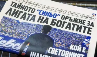 Левски загатна за нов трансфер – Марко Груич може да се завърне на Балканите