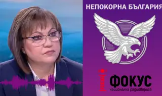 Нинова: Има наредба за водните атракциони още от 2009 г. 