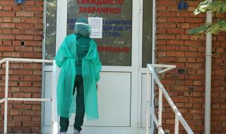 "Св. Анна" изчерпа капацитета си, спира да приема заразени с COVID-19