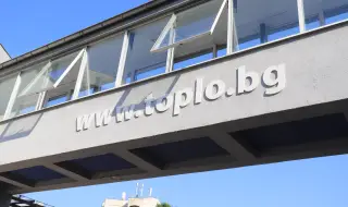 Ето кога пускат парното в София