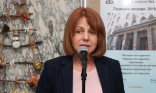 Кметът на София: Поздравявам българските учители