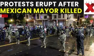 Демонстрации обхванаха Мексико след убийството на кмет ВИДЕО