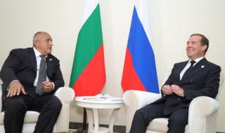 На България и Русия им се отварят големи възможности
