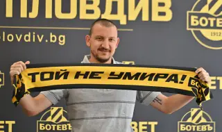 Тодор Неделев: Върнах се у дома