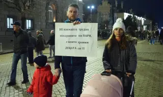 Западните медии за протеста в София: Увеличаването на данъците изкара на площада 20 000 протестиращи