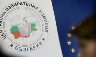 ЦИК готови с 96.35% от протоколите: ГЕРБ пред ИТН с 8.31%