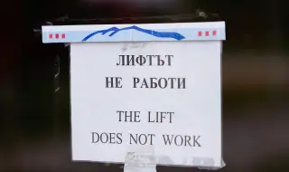 Шефът на "Градска мобилност-София": 30 автобуса на час трябват, за да заменят спрения лифт, това е абсурдно