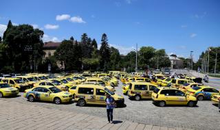 Таксиджиите искат драстично вдигане на цените, плашат с протести