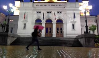 Четири квартала в София са засегнати от снощните дъждове