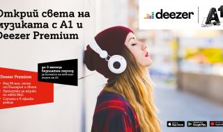 А1 се връща при меломаните с до 3 месеца безплатен абонамент за Deezer Premium
