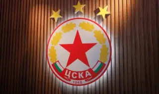 ЦСКА отбеляза една от най-значимите дати в своята история