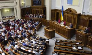 Украинските депутати без имунитет