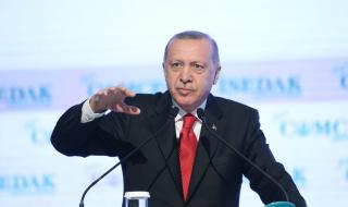 Ердоган иска пари от Европа