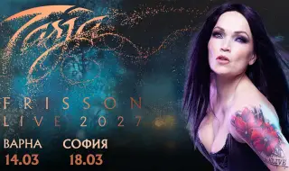 Най-тежкият албум в соловата кариера на Таря Турунен ще оживее на сцената с два концерта в България