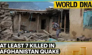 Поне седем са жертвите на земетресението в Афганистан ВИДЕО