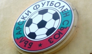 БФС сезира прокуратурата в Благоевград