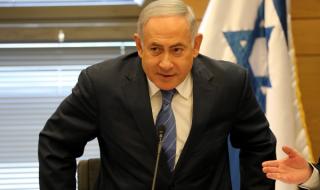 Среща на върха за правителство в Израел