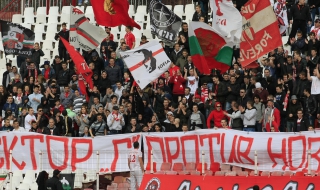 Цензура на „Армията“: Титан забрани транспарант