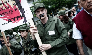 Учителите в Гърция протестират с военни униформи