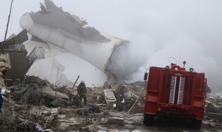 Пилотска грешка ли е причинила авиокатастрофата край Бишкек?