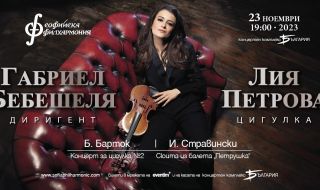 Лия Петрова – българката, завладяла световните сцени, се завръща в София за концерт със Софийската филхармония