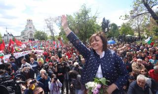 Нинова: 10 години бандата на Бойко управлява България
