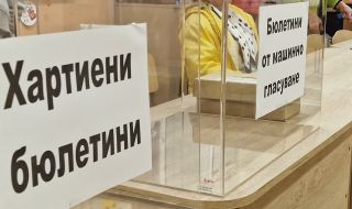 При 100% обработени протоколи от чужбина: ДПС води с 36.75%, втори са ПП-ДБ- 26.76%, "Възраждане"- 16.48%