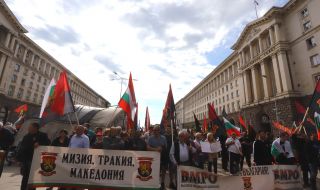 ВМРО защитава националния ни интерес в РСМ с митинг предупреждение