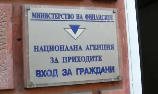 Съдът пак върна делото срещу собственика на "ТАД Груп" Иван Тодоров за кибертероризъм на прокуратурата