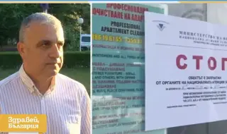 Обектът в Слънчев бряг е принудително затворен за още 29 дни след нападението над данъчен