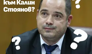 Борис Бонев: Вътрешен министър или ПР на ГЕРБ е Калин Стоянов?