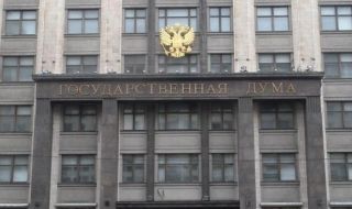 Москва затяга закона за "чуждестранните агенти"