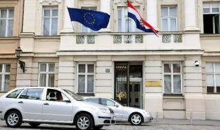 Взеха имунитета на хърватски депутати
