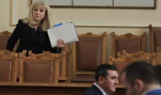 Аврамова: ВиК холдингът няма да се приватизира