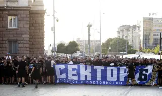 И феновете на Левски с шествие преди мача с ЦСКА