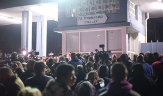 ГЕРБ още е пред сградата на ГД "Национална полиция"